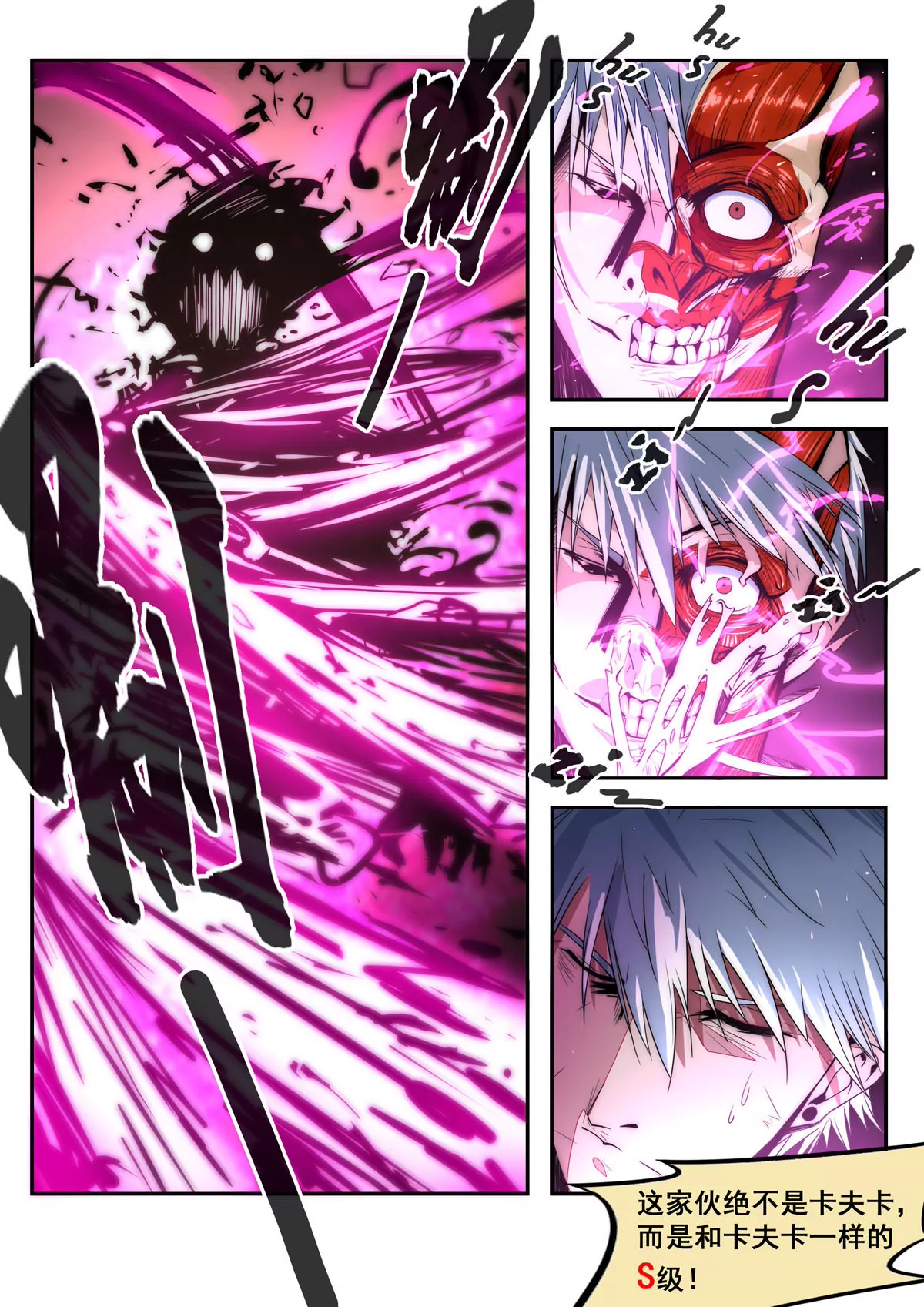 第12话 抓捕行动-第13话