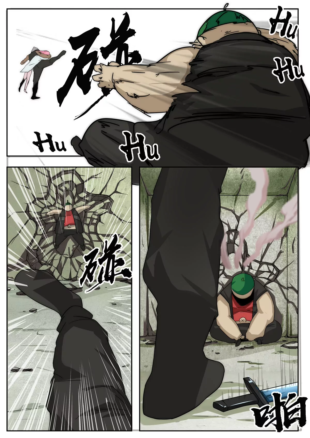 第14话 反转-第15话