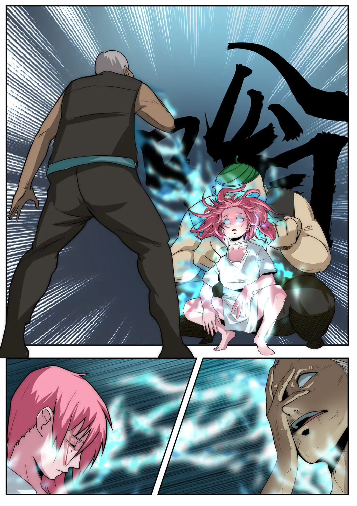 第14话 反转-第15话