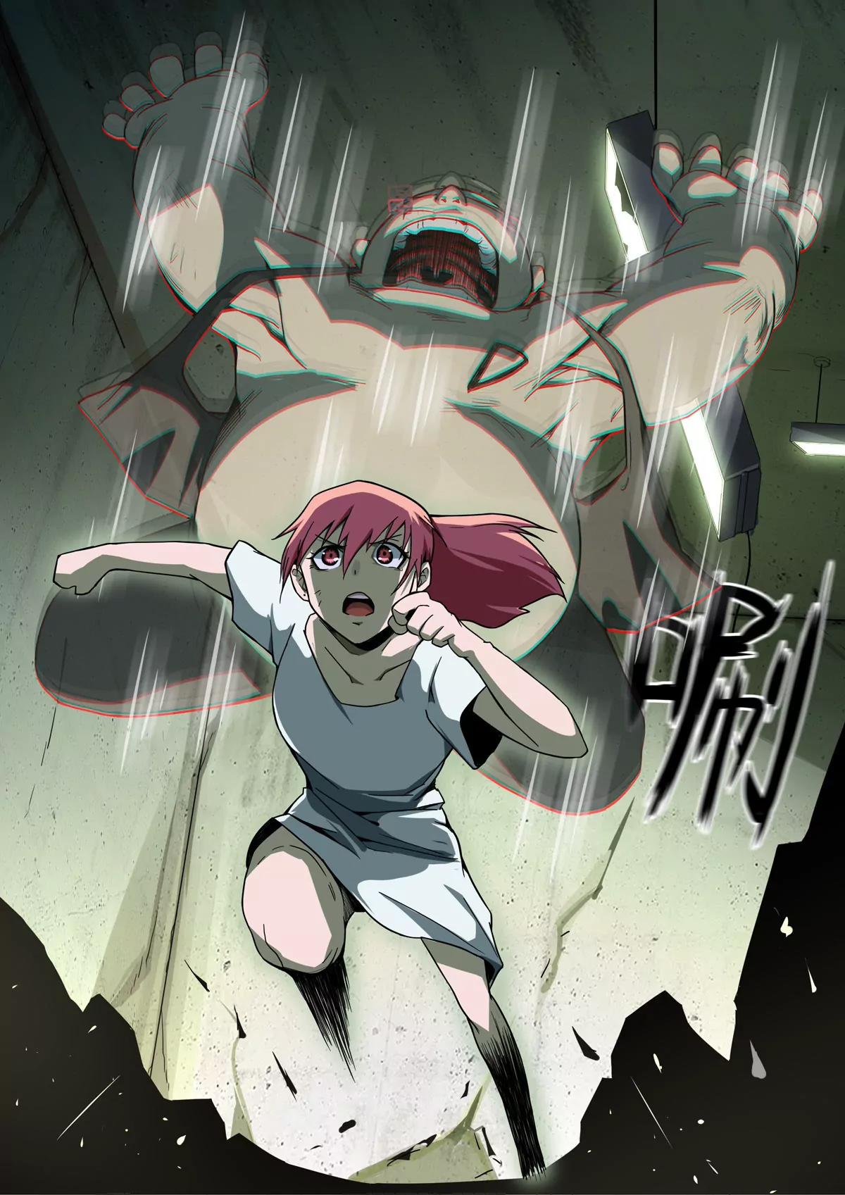 第16话 搏命-第17话