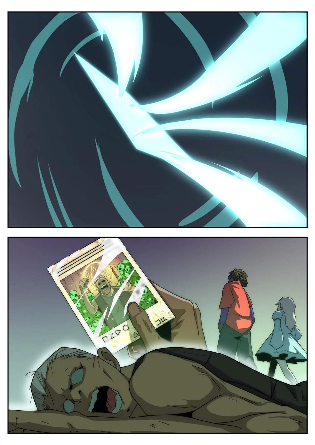 第18话 记忆窃取与卡片收集-第19话