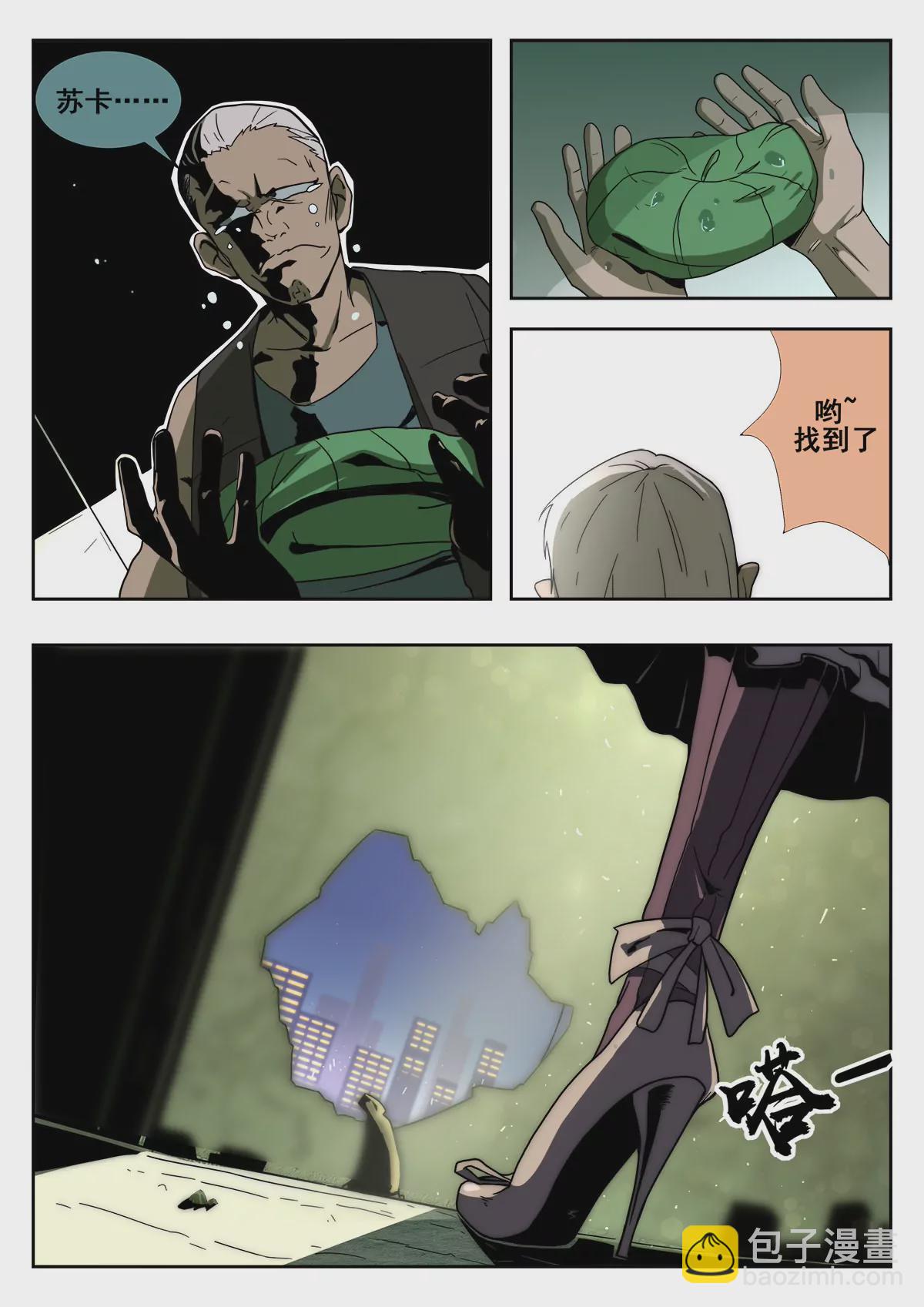 第18话 记忆窃取与卡片收集-第19话