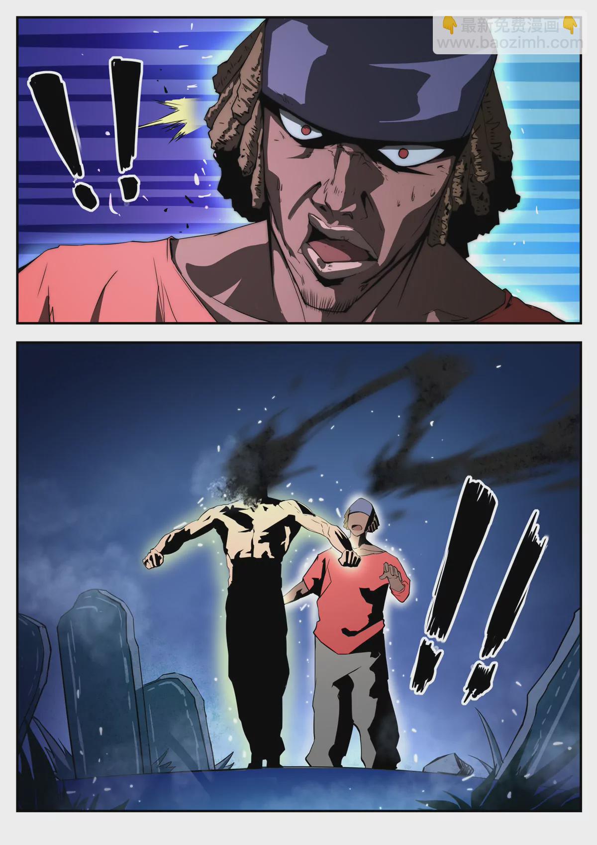 第20话 撤退（上）-第21话