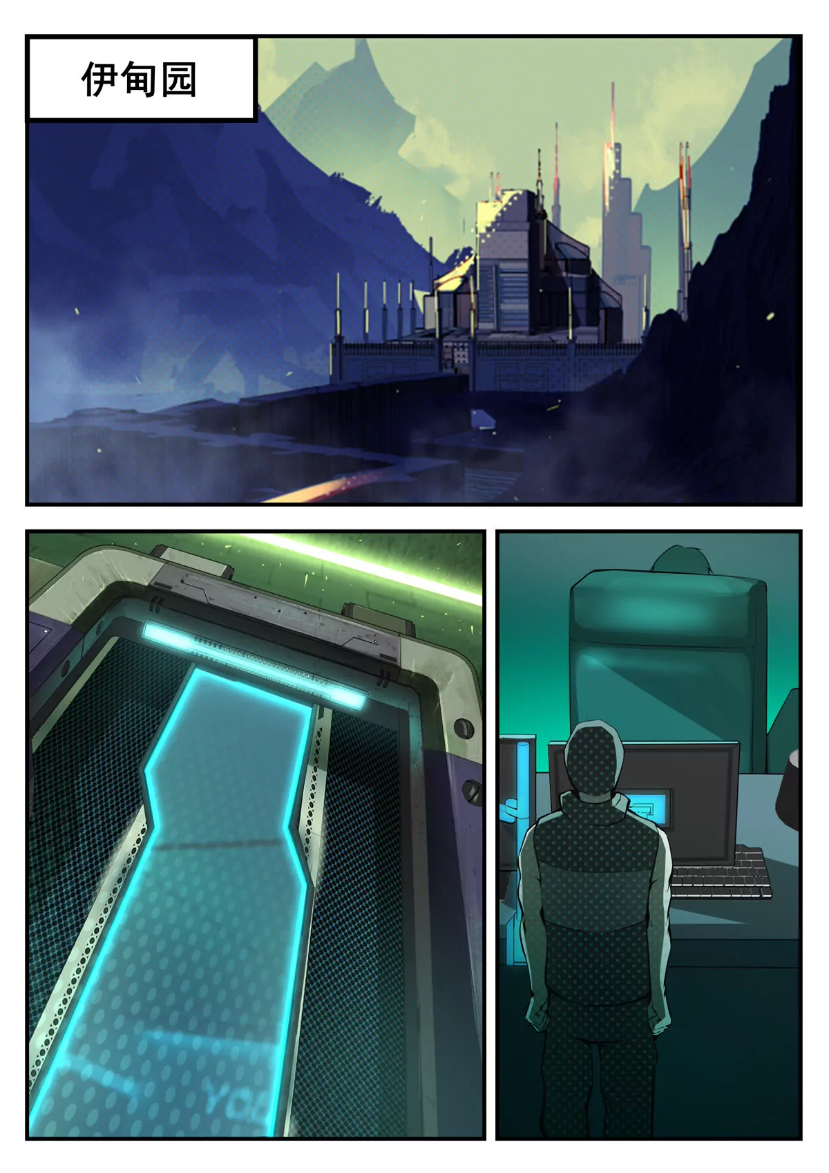 第24话 再会博士（上）-第25话