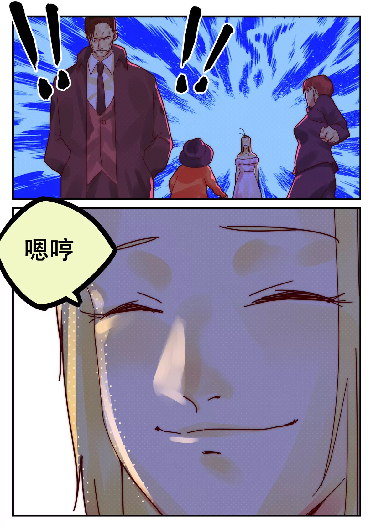 第28话 考核（三）-第29话