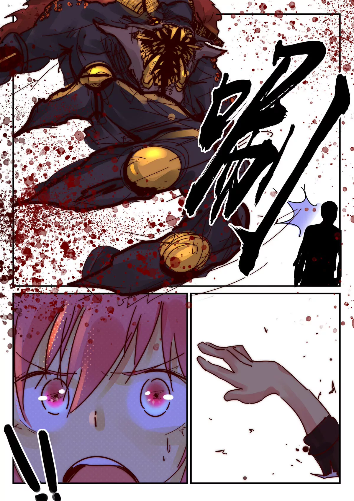 第30话 考核（五）-第31话