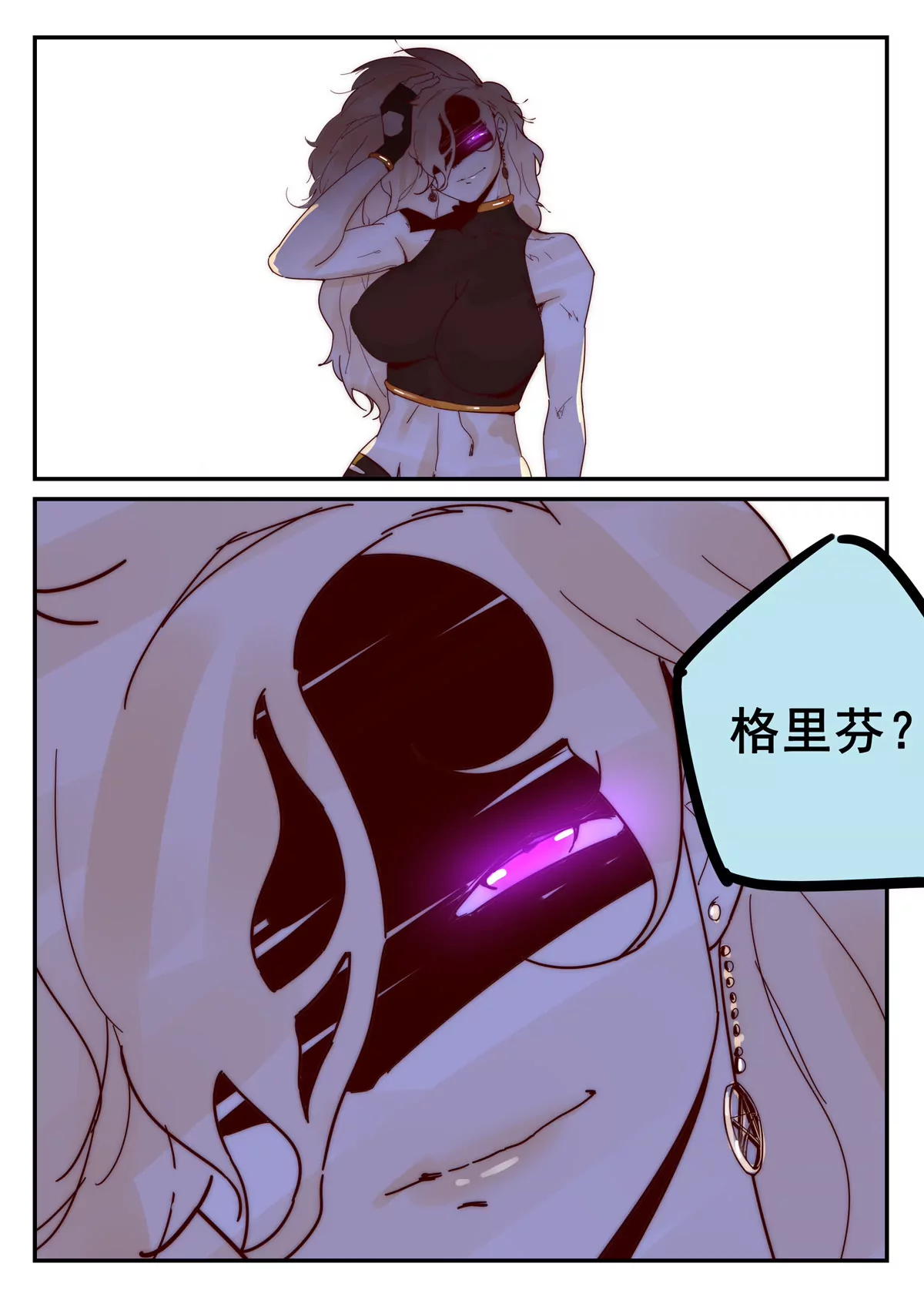 第30话 考核（五）-第31话