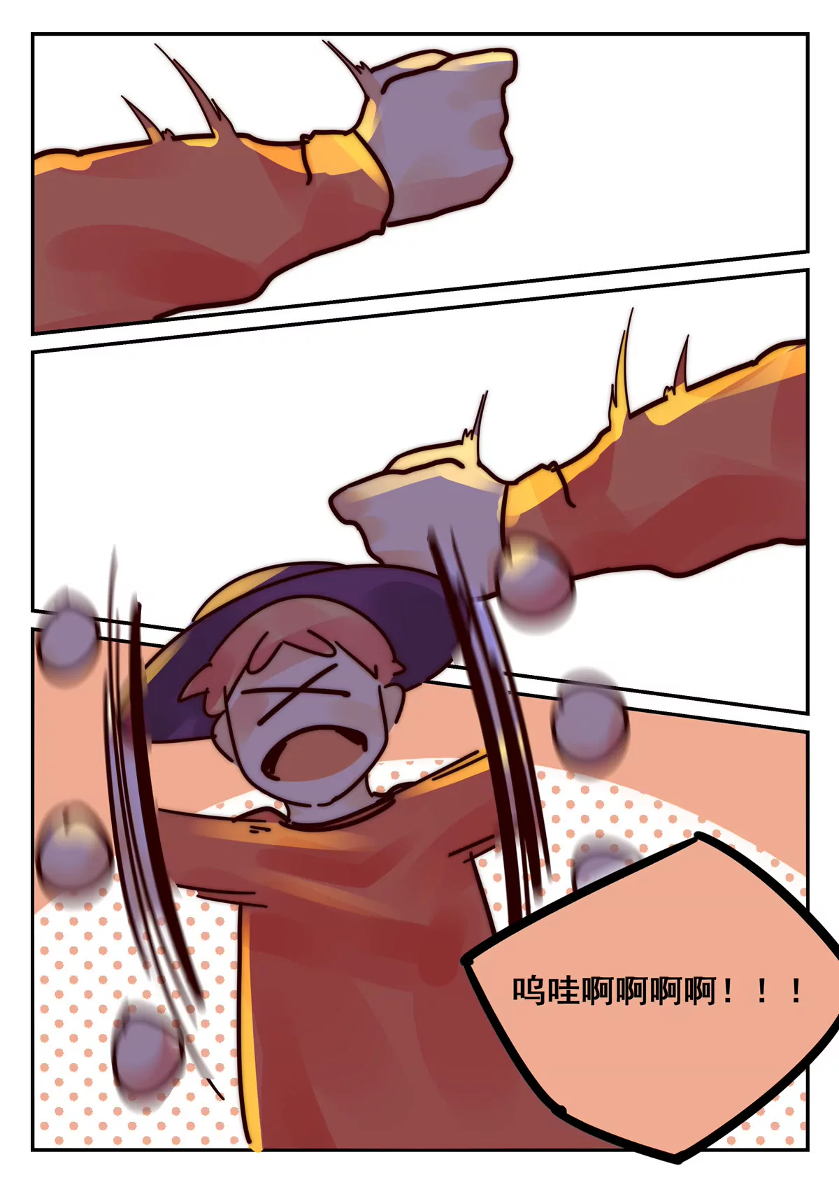 第32话 考核（七）-第33话