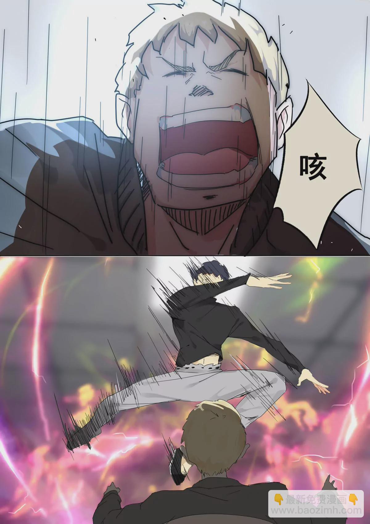 第4话 神秘的年轻人-第5话