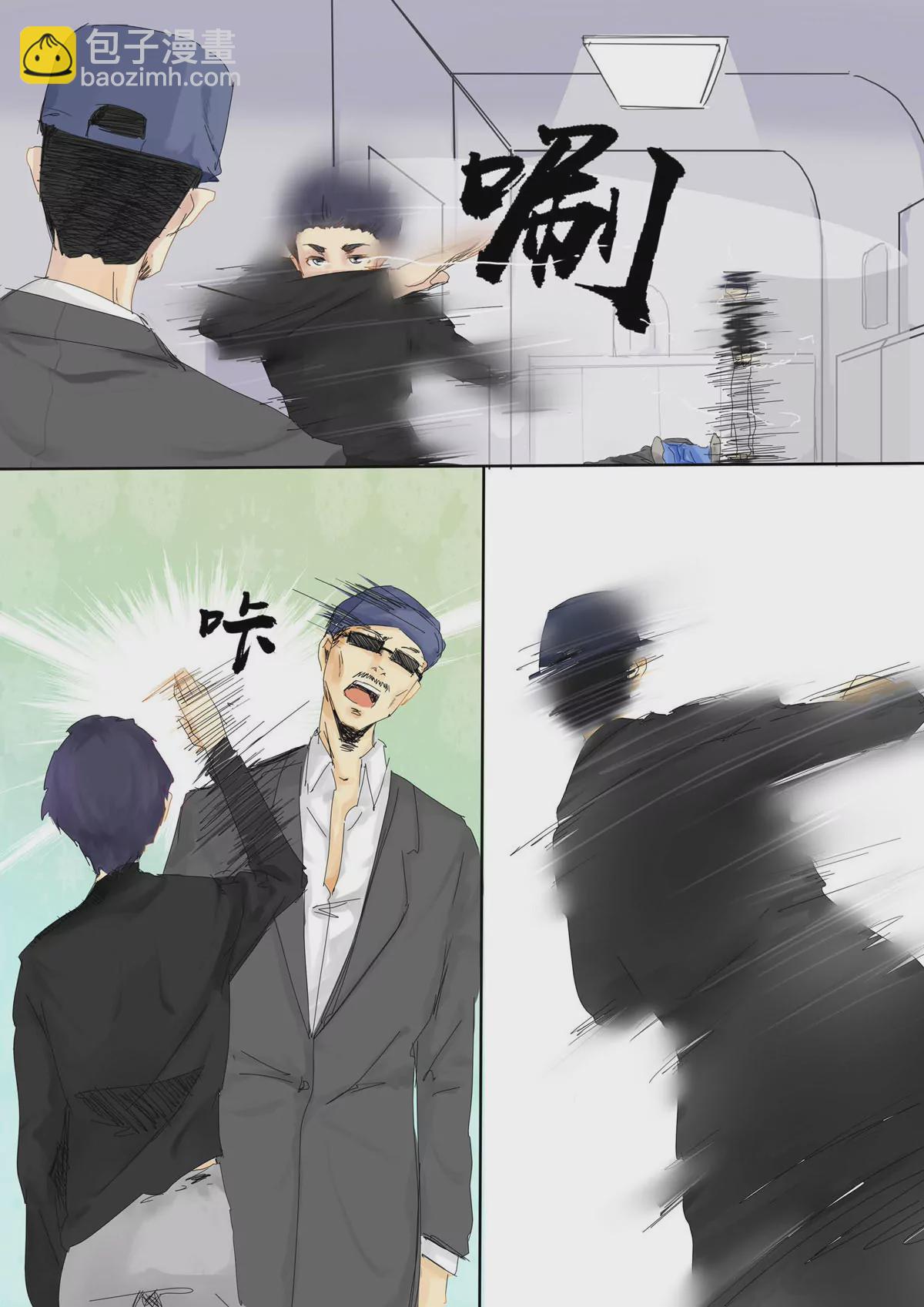 第4话 神秘的年轻人-第5话