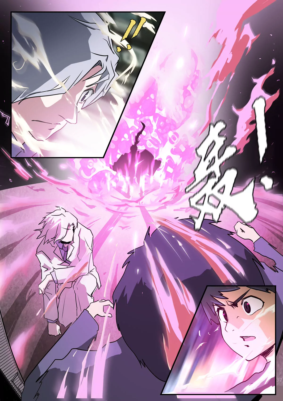 第6话 异变-第7话