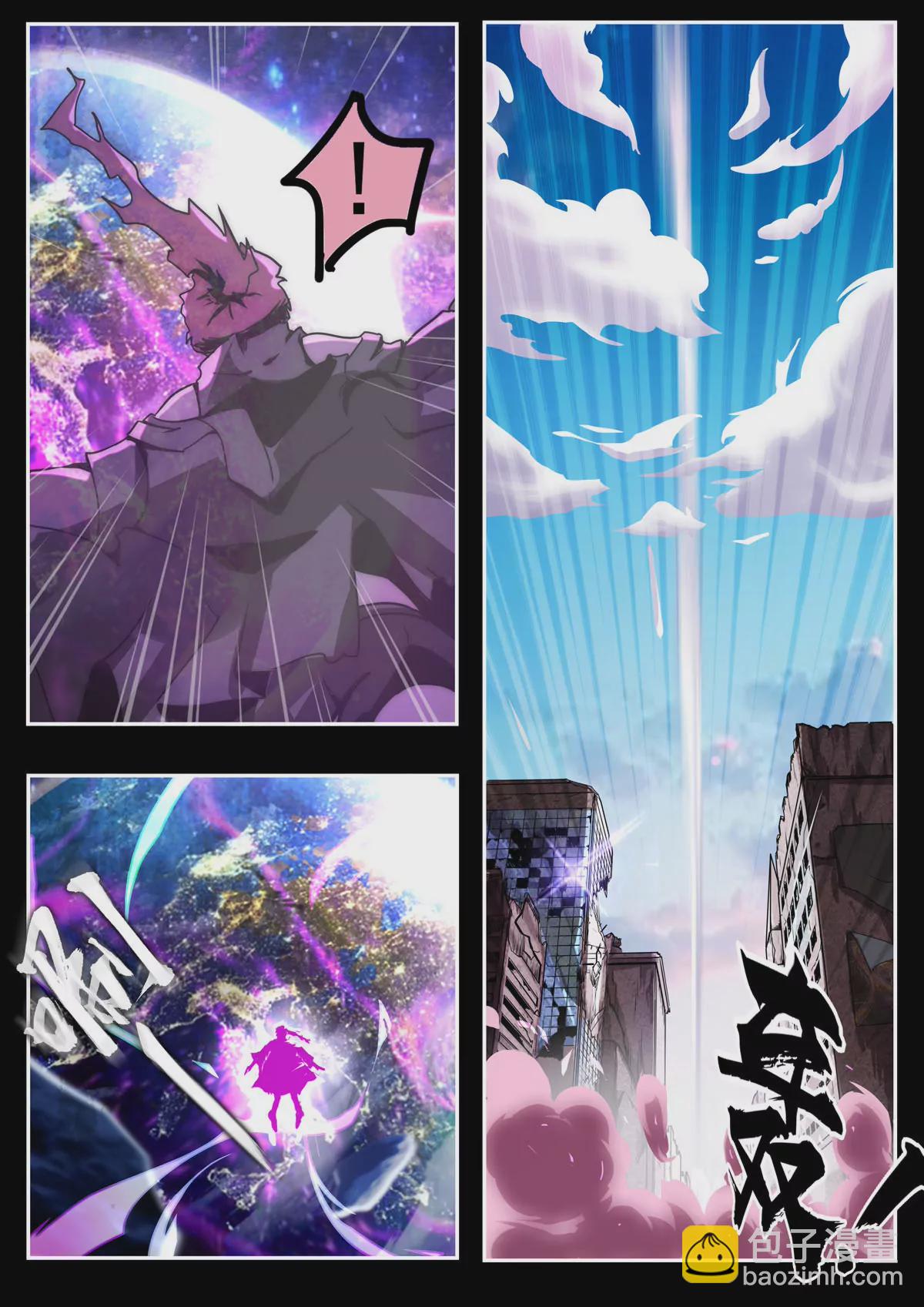 第8话 恶梦-第9话