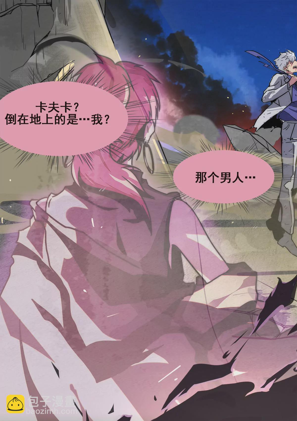 第8话 恶梦-第9话