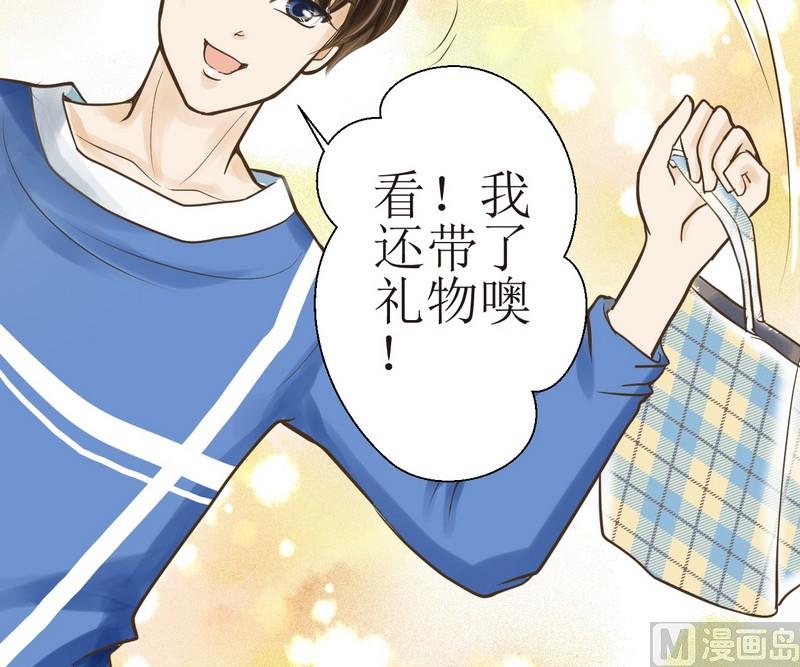 第1话 挑食的西米-第1话