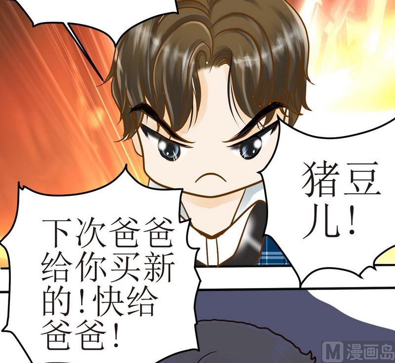 第11话 我也要球球嘛-第11话