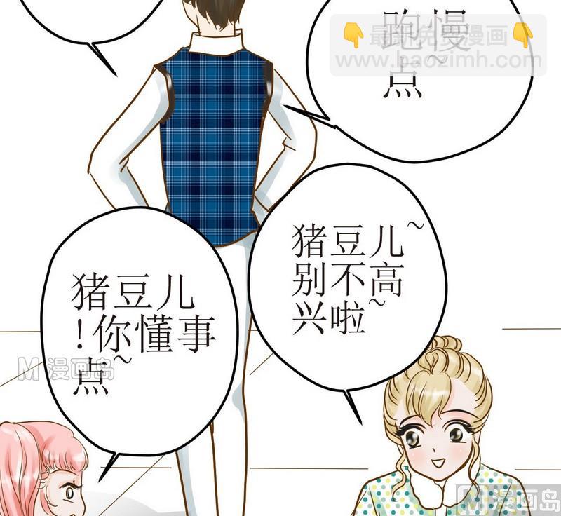 第11话 我也要球球嘛-第11话