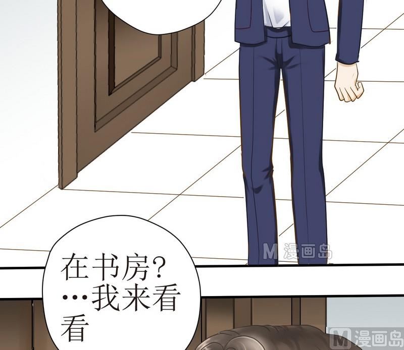 第15话 番外 初见西米（上）-第15话