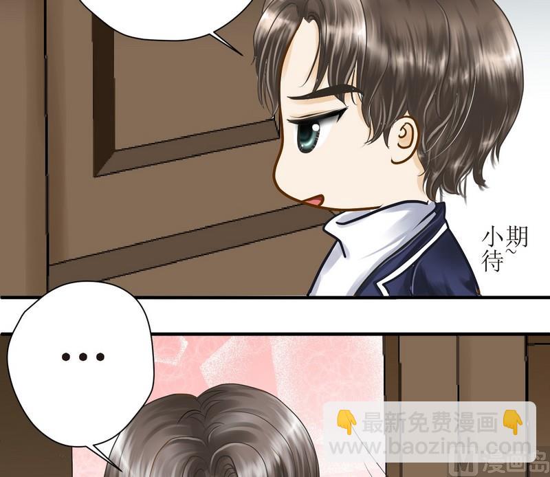 第15话 番外 初见西米（上）-第15话