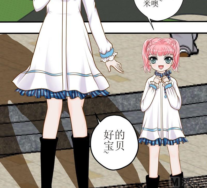 第15话 番外 初见西米（上）-第15话