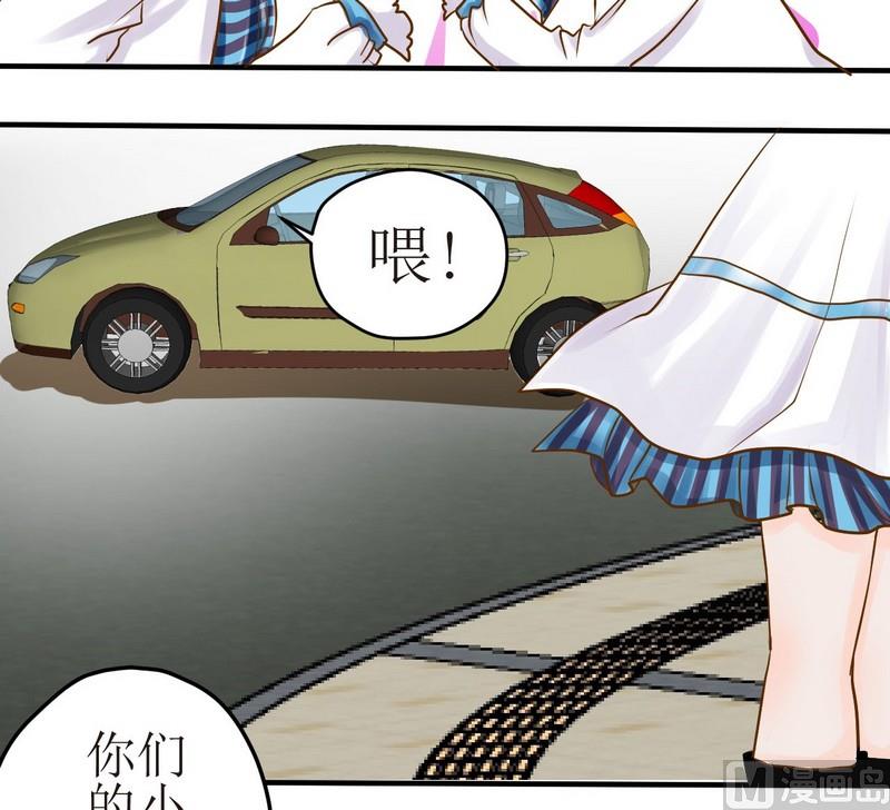 第15话 番外 初见西米（上）-第15话