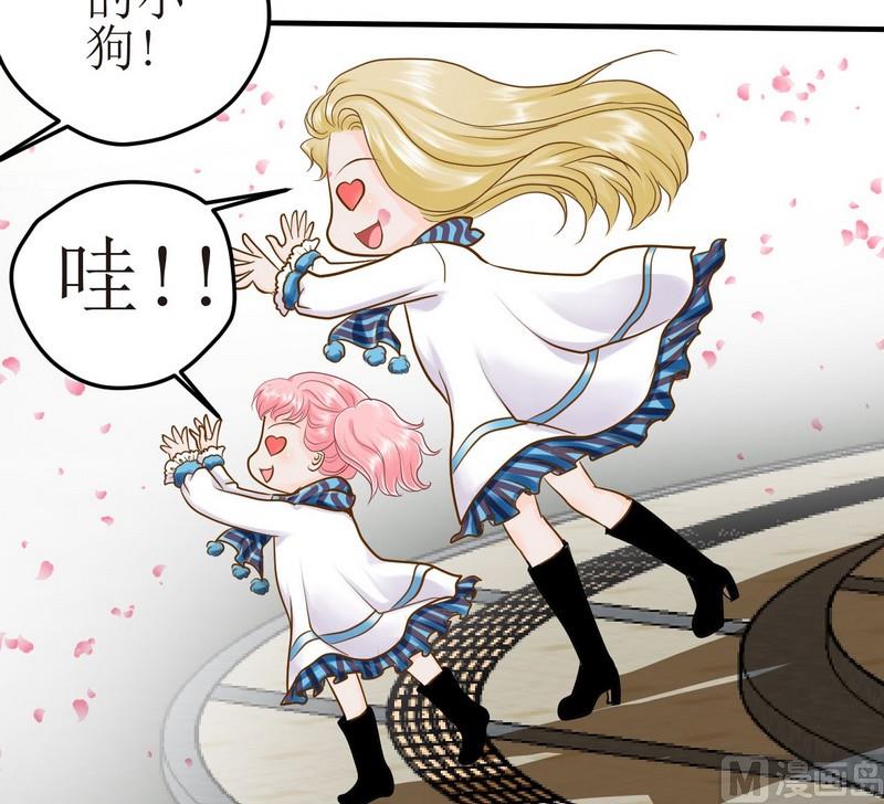 第15话 番外 初见西米（上）-第15话