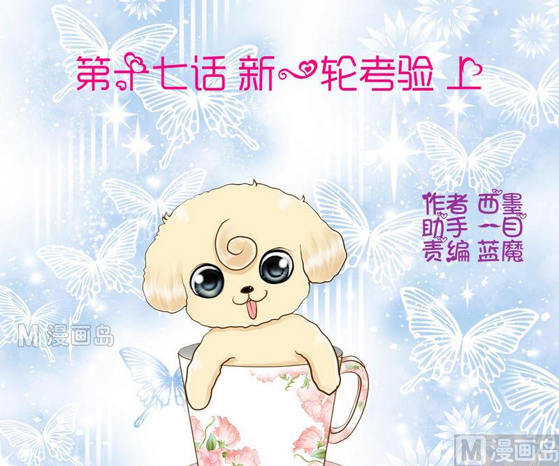 第17话 新一轮考研（上）-第17话