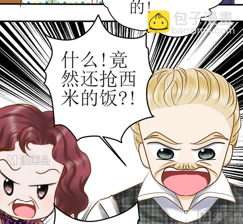 第17话 新一轮考研（上）-第17话