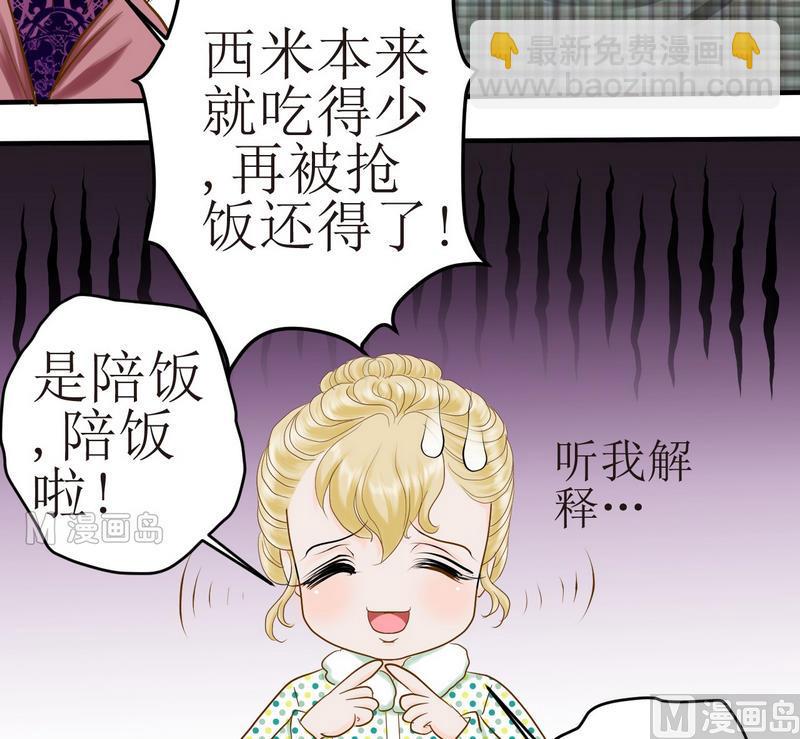 第17话 新一轮考研（上）-第17话