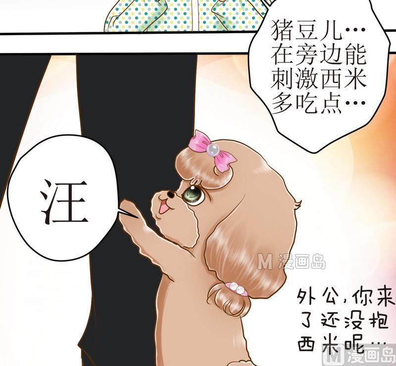 第17话 新一轮考研（上）-第17话