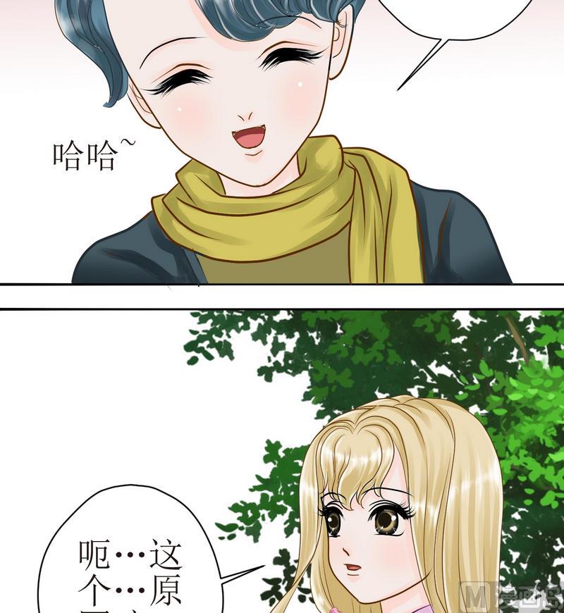 第19话 关于外出(上)-第19话