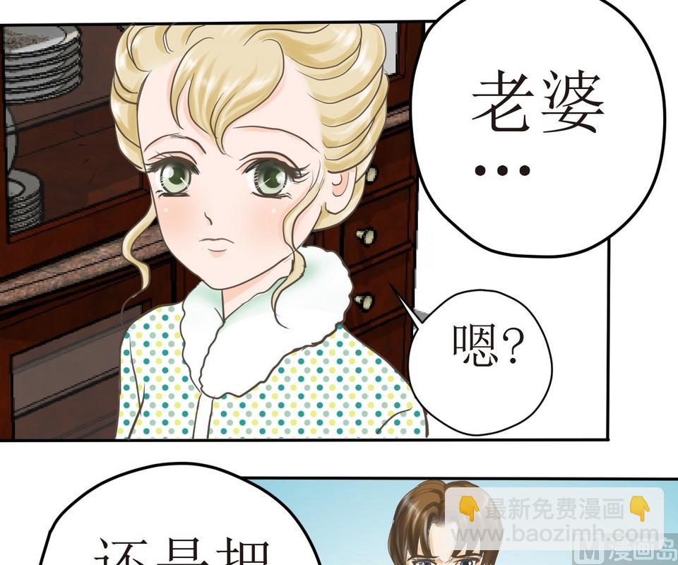 第3话 伤心的小公举-第3话