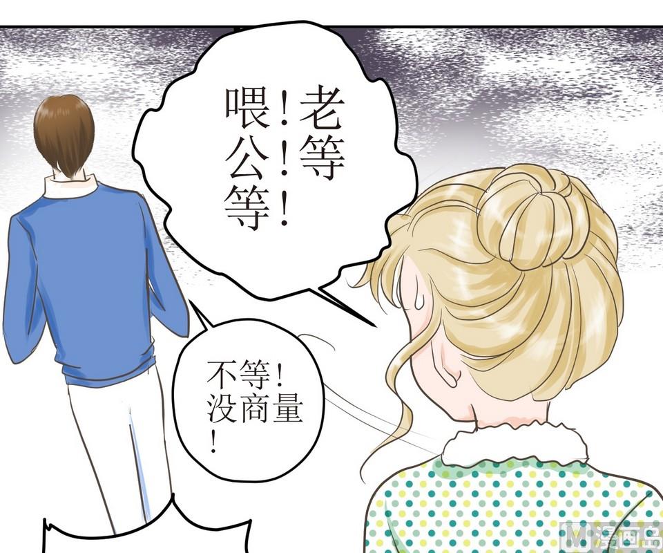 第3话 伤心的小公举-第3话