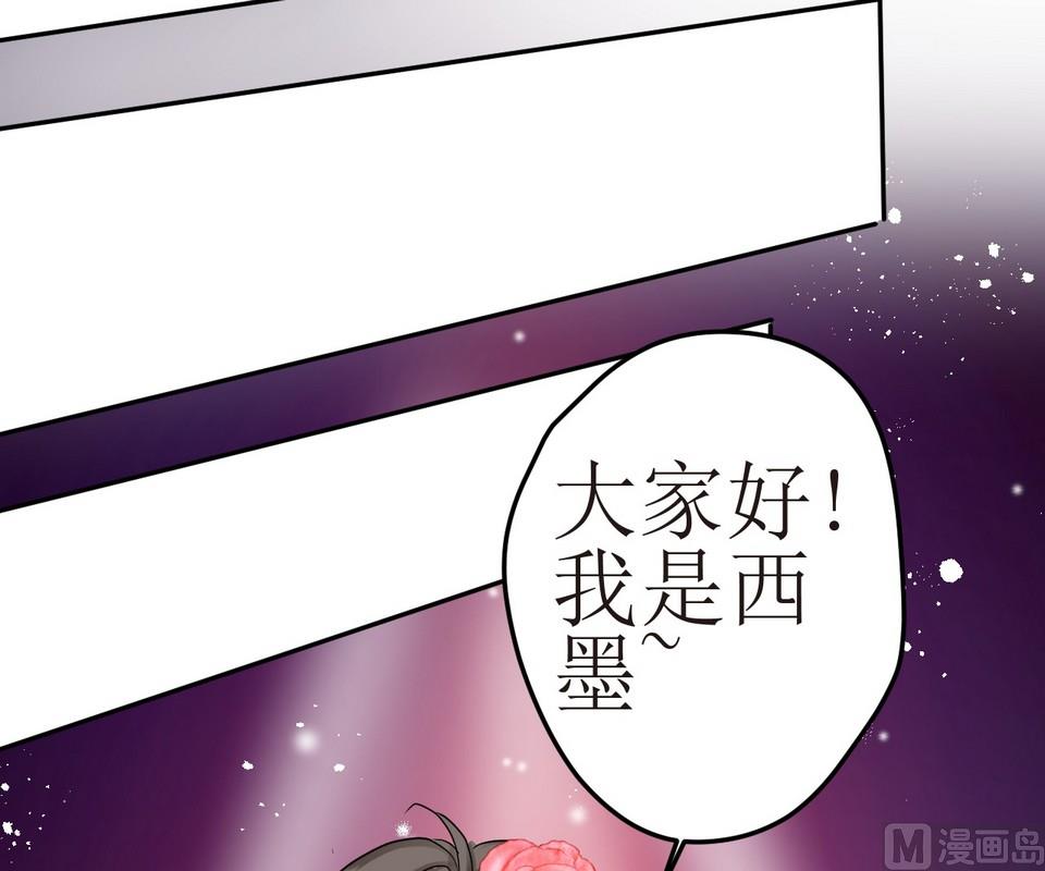 第3话 伤心的小公举-第3话