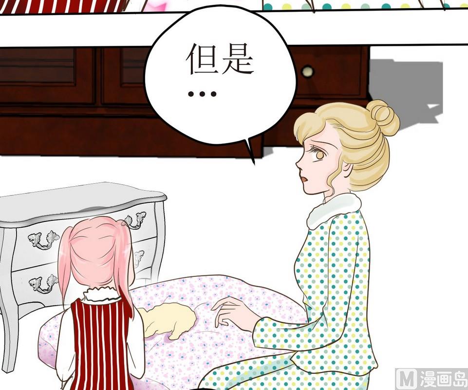 第3话 伤心的小公举-第3话