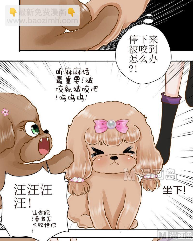 第25话 宿敌出现-第25话