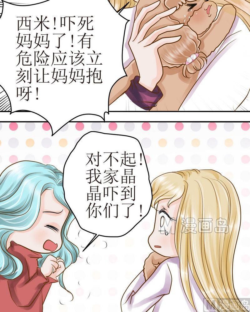 第25话 宿敌出现-第25话