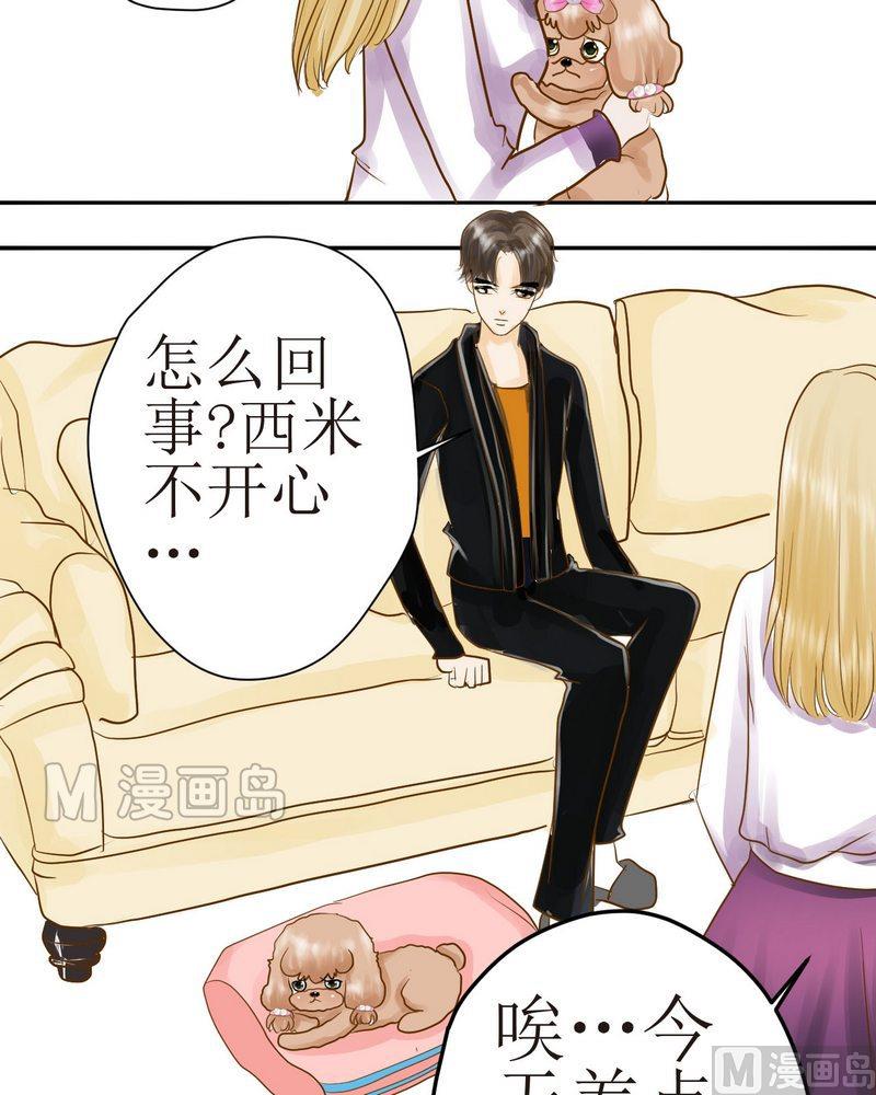 第25话 宿敌出现-第25话