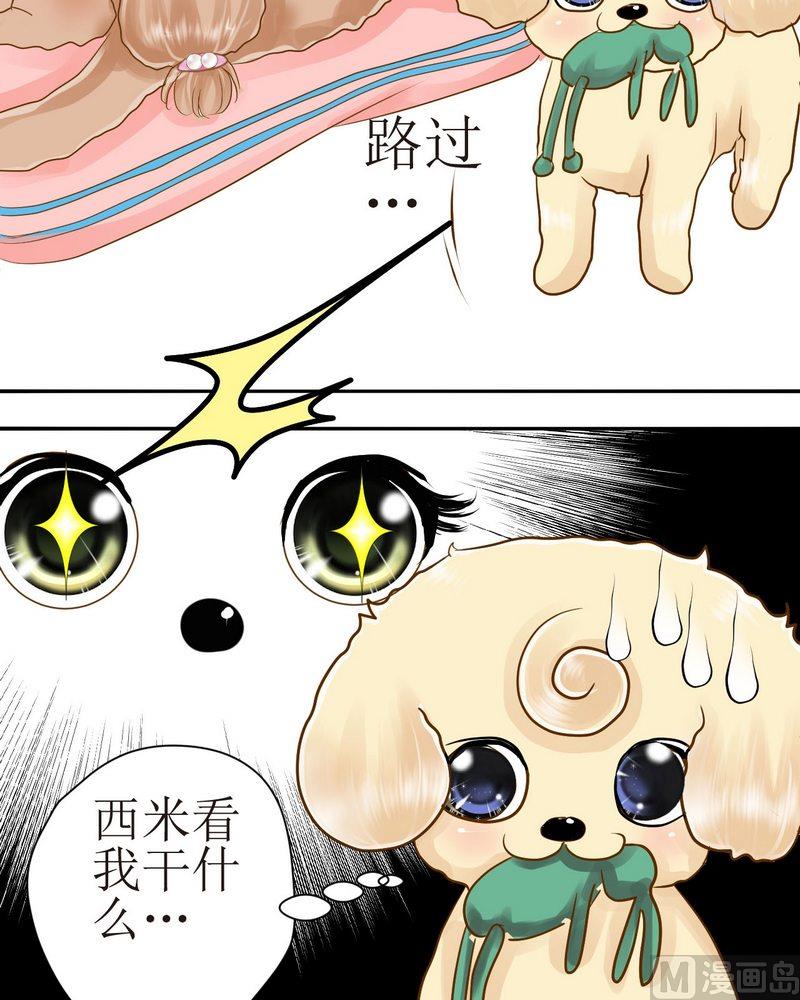 第25话 宿敌出现-第25话