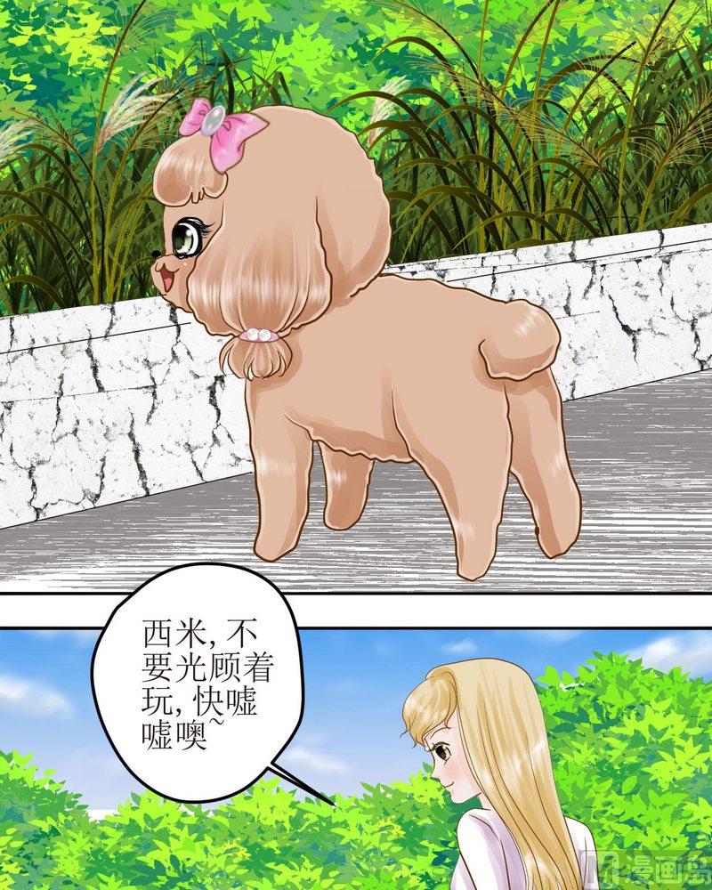 第25话 宿敌出现-第25话