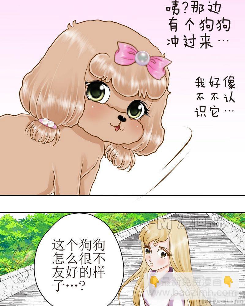 第25话 宿敌出现-第25话