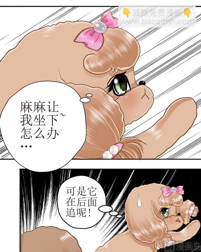 第25话 宿敌出现-第25话