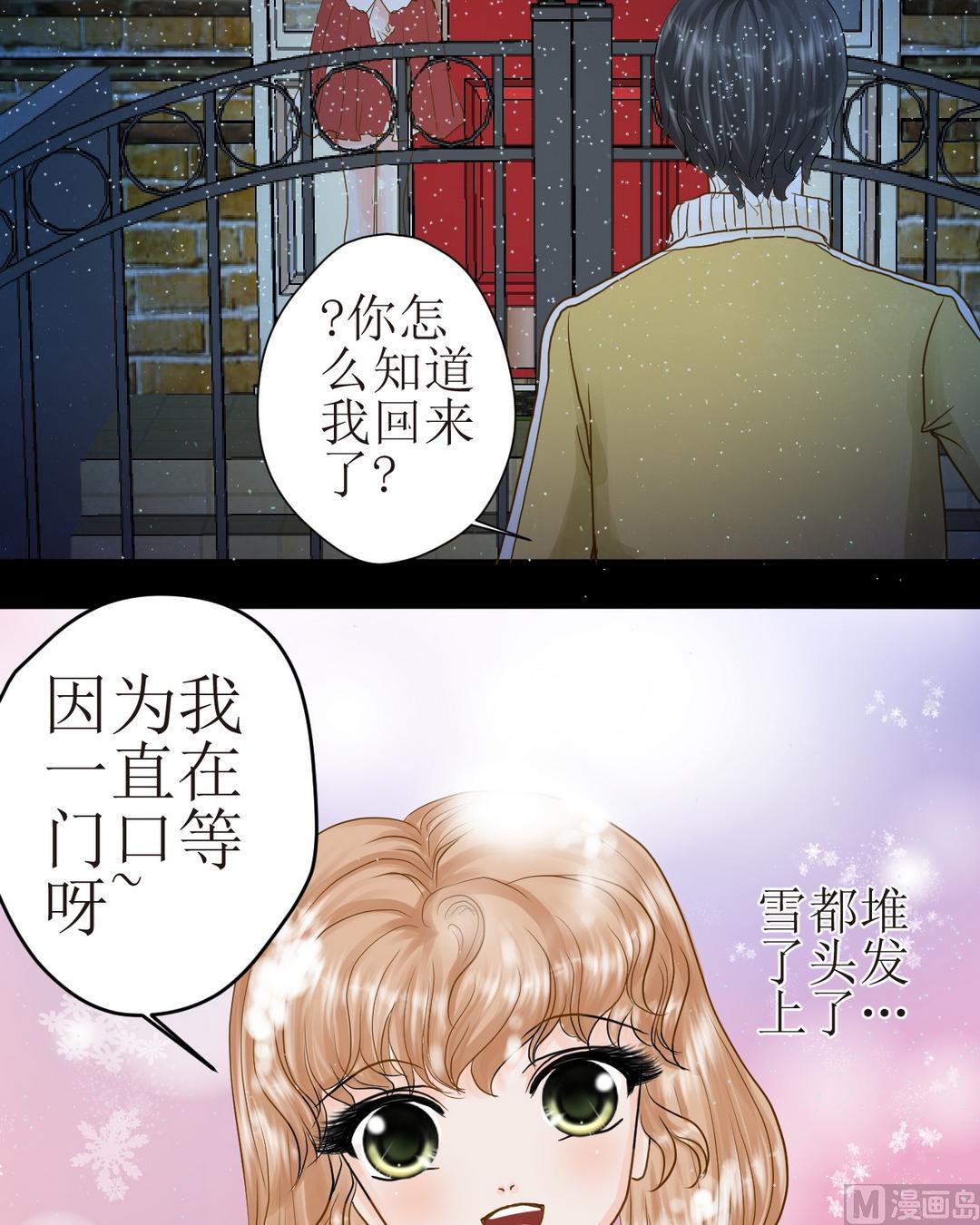 第三十九话新年特辑 雪夜梦（五）-第39话