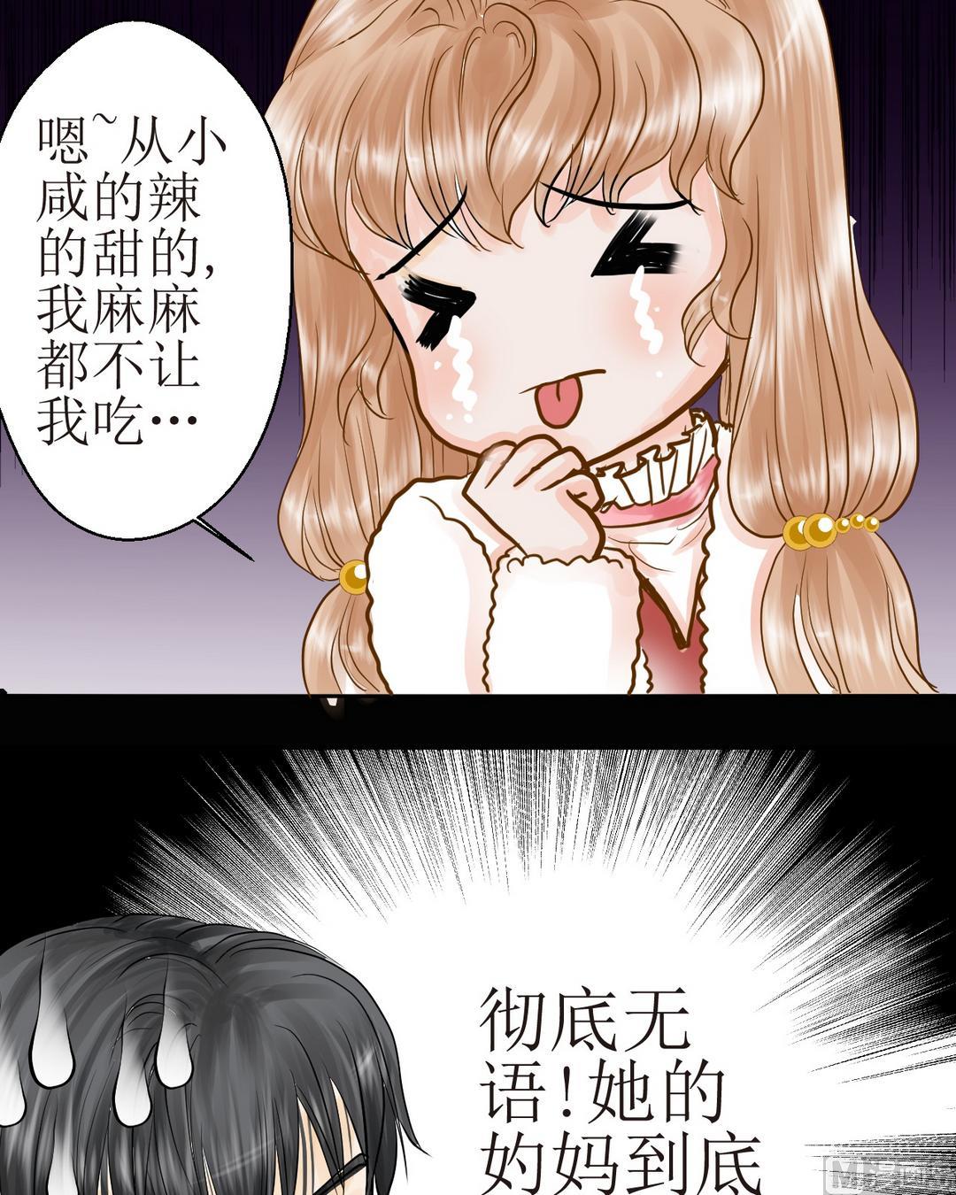 第三十九话新年特辑 雪夜梦（五）-第39话