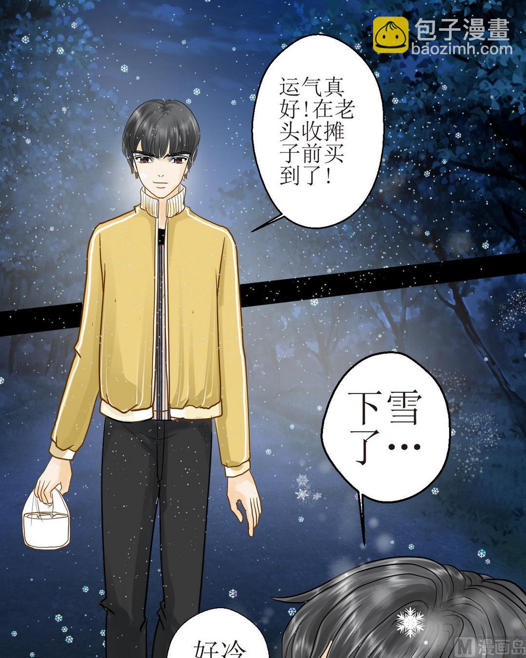 第三十九话新年特辑 雪夜梦（五）-第39话