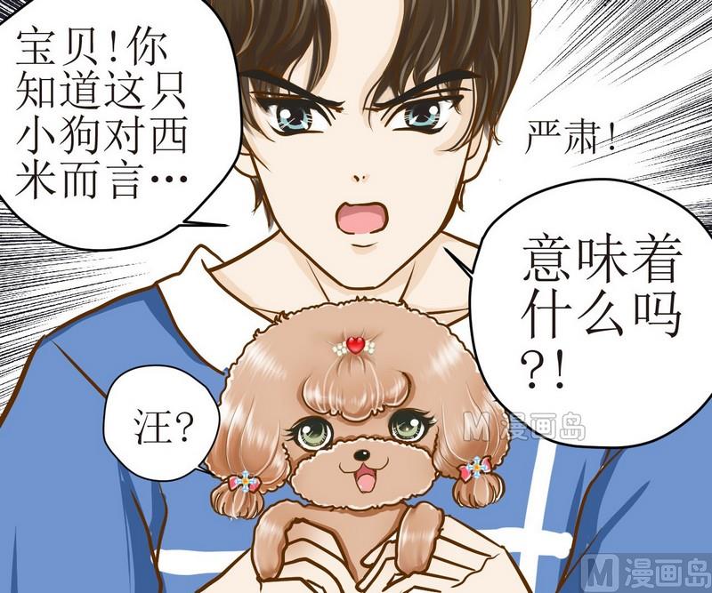 第5话 放大招-第5话