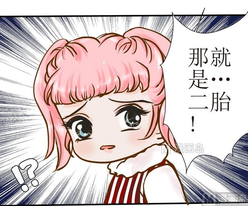 第5话 放大招-第5话