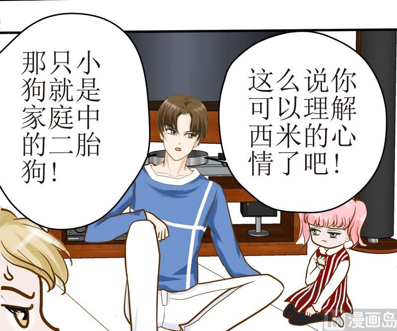 第5话 放大招-第5话