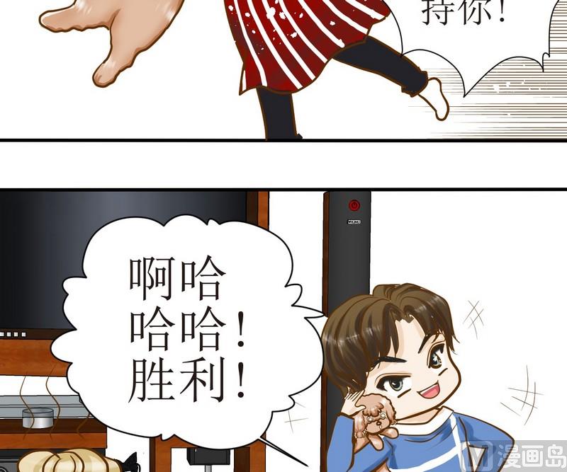 第5话 放大招-第5话