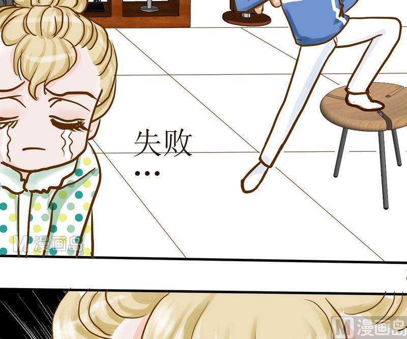 第5话 放大招-第5话