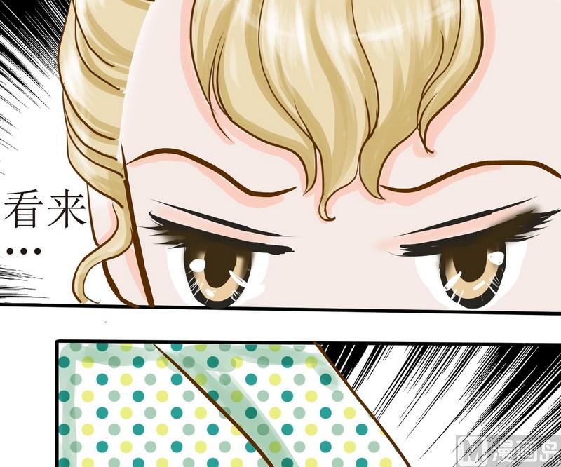 第5话 放大招-第5话